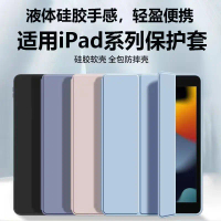 2026 Compatible iPad Case Pro 11 2025 New Protective Cover 10 iPad Air 7/6 Tablet Mini 5 11th Genera