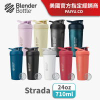 Blender Bottle 卓越搖搖杯〈Strada不鏽鋼〉24oz/710ml(BlenderBottle/運動水壺/乳清)