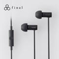 菲納 Final VR500 電競入耳式耳機