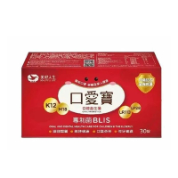 美好人生 口愛寶口腔益生菌(30錠/盒)