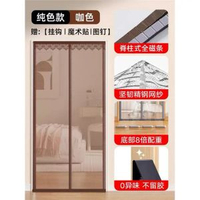 臥室門簾2025新款防蚊蟲磁性紗門防蚊門家用紗窗網磁吸條強力自粘平行進口
