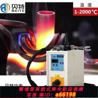 【台灣公司 可開發票】高頻感應加熱機釬焊淬火熱處理高頻焊機小型手持式焊接空調銅管機