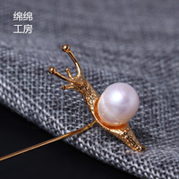 品質中式925純銀飾品高檔動物蝸牛胸針配件天然珍珠別針一字插針
