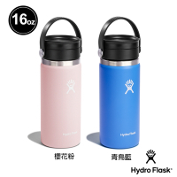 Hydro Flask 16oz/473ml 寬口 旋轉 咖啡蓋 保溫瓶 青鳥藍/櫻花粉 高保冰 保冷 保溫 大口徑 咖啡瓶 咖啡杯