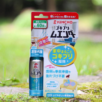 kincho日本金鳥蟑螂噴霧室內滅蟑螂神器家用殺蟲劑噴霧劑殺蟲藥 NQMl