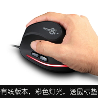 垂直滑鼠 直立滑鼠 無線滑鼠 垂直立握式滑鼠手持作圖建模多按鍵辦公魔獸世界人體工學滑鼠有線『xy14333』