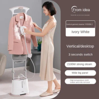 Midea Ironing Machine Household Electric Iron Steam Ironing Board Small Business Clothing Store Vertical