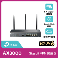 【TP-Link】ER706W Omada AX3000 雙頻Gigabit VPN路由器 雲端管理商用路由器 商辦/企業適用(SFP WAN)