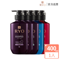 RYO 呂 滋養韌髮 洗髮精 400ml(油性/中性/敏感/蓬鬆/去屑)