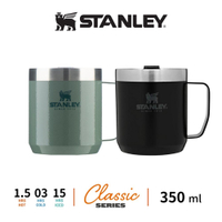 STANLEY 不鏽鋼保溫馬克杯 0.35L 經典系列