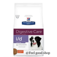 Hill’s i/d low fat 1.5 kg. หมดอายุ 07/2025 อาหารเม็ดสำหรับสุนัขตับอ่อนอักเสบ