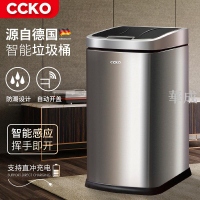 CCKO感應垃圾桶家用帶蓋廁所衛生間智能廚房客廳大號自動高檔創意