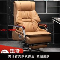 【台灣公司保固】真皮辦公室老板椅舒適大班椅可躺辦公椅按摩家用電腦椅高檔椅子