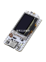 SX1278 ESP32芯片 OLED WIFI 433-470 LoRa32 開發板[領邦五金配件]