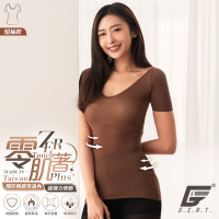 GIAT台灣製零肌著遠紅外線隱形美體發熱衣-短袖/咖棕