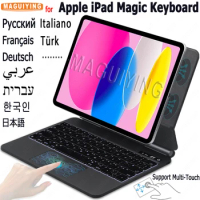 Magic Touchpad Keyboard for iPad Pro 11 12.9 Air 4 5 10.9 2022 10th 5th 4th 3rd Gen 2021 2020 Folio Case Backlit Arabic Spanish