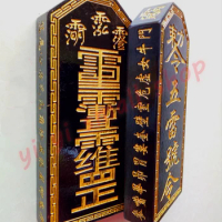 Taoist token, five thunder command token, Sanqing token, smear gold colour, peach wood token, Taoist crafts