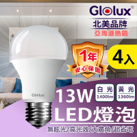 【Glolux】(4入組) LED 13W燈泡  高亮度 E27 全電壓 (白光/黃光任選)