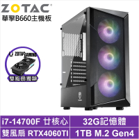 華擎B660平台[鉑金中校]i7-14700F/RTX 4060TI/32G/1TB_SSD