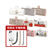 【SNOOPY 史努比】PSN-116 6000mAh 快充直插式口袋行動電源(Lightning接頭)
