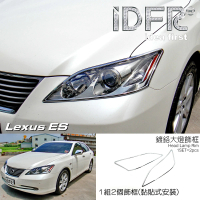 【IDFR】Lexus ES ES350 2006~2009 鍍鉻銀 車燈框 前燈框 飾貼(ES350 鍍鉻改裝 XV40)