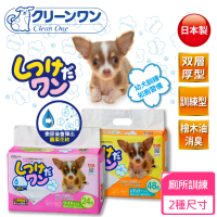 【Clean one】幼犬訓練除臭抗菌尿布墊-3包組 S/M(除臭狗尿布/寵物尿布/日本製)