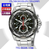 SEIKO 精工 CS系列/三眼計時黑面精鋼鬧鈴計時腕錶43㎜ SK004(SNAD99P1/7T62-0KK0R)