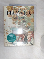 【書寶二手書T1／藝術_R5M】名畫中的花_簡體_（英）安格斯·海蘭，（英）肯德拉·威爾遜, 劉慧寧