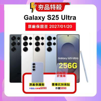 Samsung Galaxy S25 Ultra (12G/256G) AI 手機 (原廠保S+福利品)【贈豪禮】