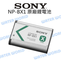 SONY 原廠 NP-BX1 智慧型充電電池 BX1 鋰電池 公司貨【中壢-水世界】