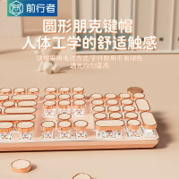 前行者V20朋克機械鍵盤 電競遊戲鍵盤 有線蒸汽朋克 玫瑰金電鍍鍵帽 蜜粉軸 女生禮物 辦公鍵盤 情侶鍵盤