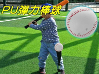 @貨比三家不吃虧@PU彈力棒球 彈力球 網球 球類 棒球 手腕訓練球 握力球 彈力海綿 彈跳球 圓球 安全球 軟球 寵物互動 球類運動
