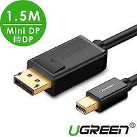 綠聯 Mini DP轉DP傳輸線 4K版 黑色 1.5M