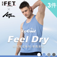 遠東FET 3件組Feel dry瞬乾吸濕排汗窄肩背心(內衣/男背心/無袖背心)