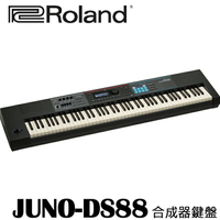 【非凡樂器】ROLAND JUNO-DS88 舞台型數位合成器鍵盤/高品質的鋼琴與精彩的音色/公司貨保固