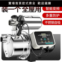【新品】科麥斯變頻增壓泵家用自來水抽水泵全自動靜音220V噴射自吸泵水泵