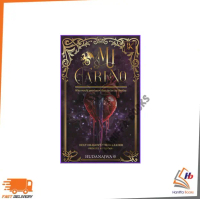 [HBC] IK : MI CARINO (2025)
