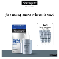 Neutrogena Visible Repair Serum 30ml. Free Neutrogena Visible Repair Serum 5g. x6
