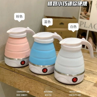 優樂悅~旅行硅膠水壺便攜式迷你戶外出差旅游  可按鍵可調溫電熱折疊水壺手沖壺 茶壺