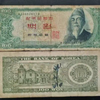 1965 South Korea 100 won original notes G-AUNC
