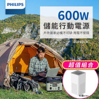 Philips 飛利浦 空氣清淨機超值組-600W 攜帶式儲能電池 行動電源 DLP8093C(露營/戶外電源/UPS)