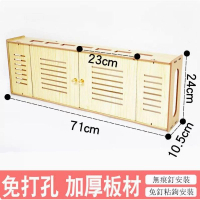 路由器收納盒（雙開門加長款百葉窗白楓色） 