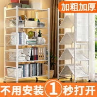 折疊書架置物架落地臥室簡易小型可移動書架鐵藝收納架免安裝書柜