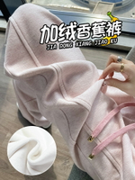 粉色窄版加絨闊腿褲女秋冬高腰直筒小個子顯瘦垂感羊絨香蕉運動褲