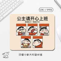 蠟筆小新滑鼠墊學生書桌墊小號耐用卡通辦公學習墊電腦鍵盤墊通用