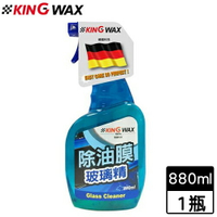 KING WAX 除油膜玻璃精(880ml) 車子玻璃清潔 防眩【愛買】