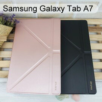 【Dapad】大字立架皮套 Samsung Galaxy Tab A7 (10.4吋) T500 T505 平板