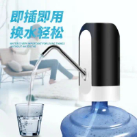 60pcs Water Bottle Pump USB Charging Automatic Electric Water Dispenser Pump Bottle Water Pump Auto Switch Drinking Dispenser