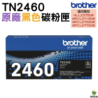 Brother TN-2460 黑色 原廠碳粉匣 適用 L2770DW/L2715DW/L2375DW
