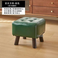 中國風實木美式創意小板凳創意時尚換鞋凳客廳矮凳